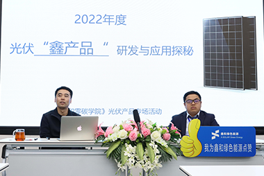 凯发k8国际零碳学院